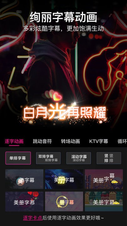 manvetx万博界面预览